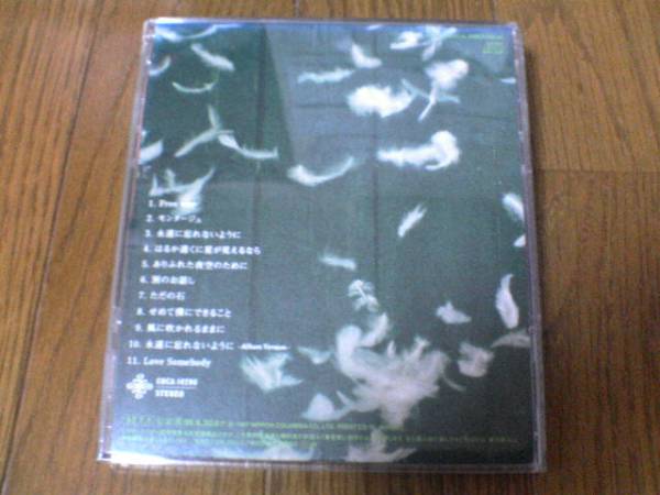 GARDEN CD「Love Doubler」ガーデン