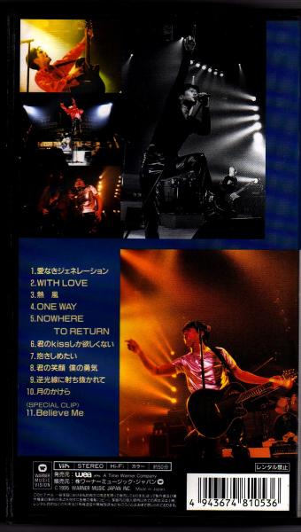 【VC】高橋克典／BREATHLESS LIVE’95_画像2