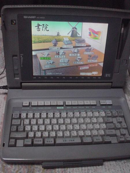◆◇自動文書作成 SHARP カラーワープロ M500◇◆W