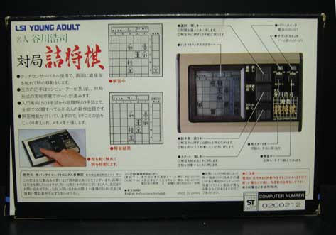 谷川浩司名人○対極将棋○タッチセンサー☆新品未使用品 ボード 谷川浩司名人○対極将棋○タッチセンサー☆新品未使用品 ボード