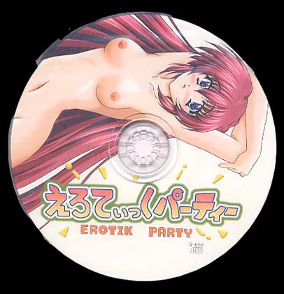 ■WILD■まひる亭■こみっくパーティー/こみパCGノベル「えろてぃっくパーティー」★新品★
