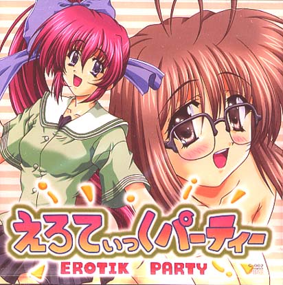 ■WILD■まひる亭■こみっくパーティー/こみパCGノベル「えろてぃっくパーティー」★新品★