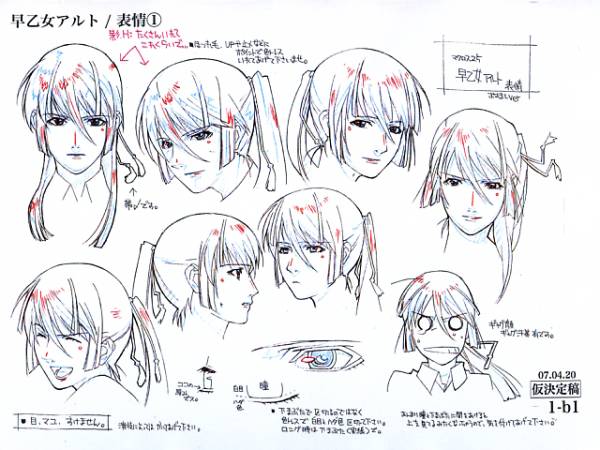 ■マクロスＦ■マクロス?フロンティア■設定資料集■