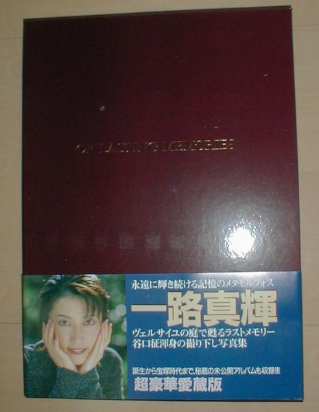 株式投資の学校 DVD+テキスト(書き込みなし) 株式投資の学校 DVD+テキスト(書き込みなし)
