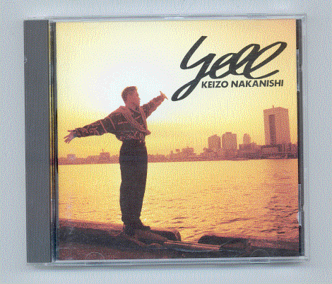 中西圭三/Ｙｅｌｌ