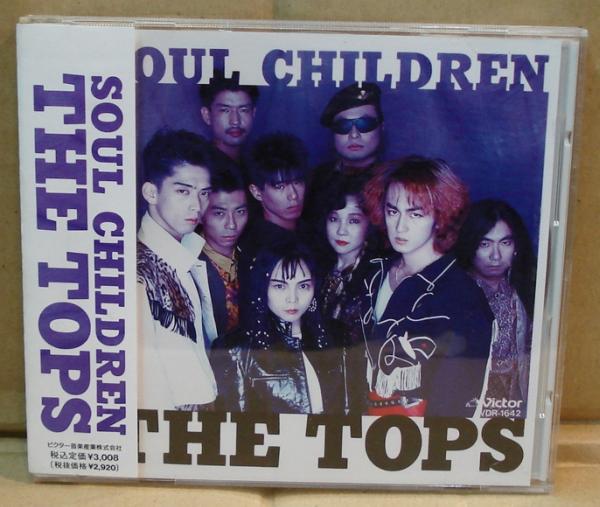 トップス TOPS/SOUL CHILDREN(CD,帯付)　送料無料_画像1