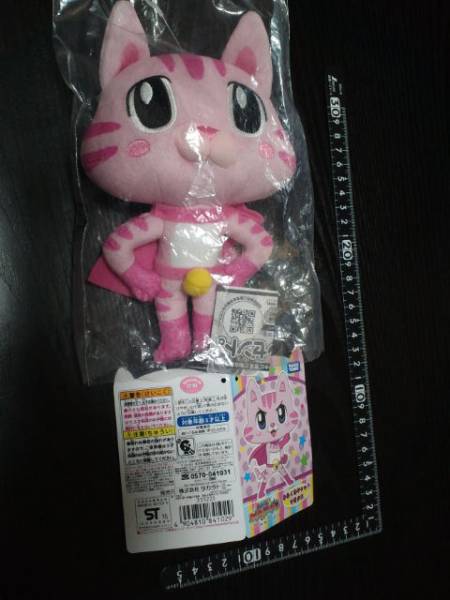 超素敵☆タカラトミー☆みらくるキャット☆ぬいぐるみ☆⑥☆残1