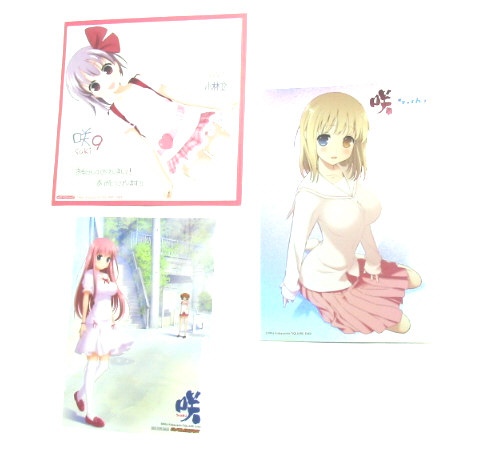 【人気沸騰】 咲 9巻 ☆初版 特典 カバー ホログラム・クリアカード ミニ色紙 青年
