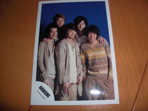 ☆嵐『メンバー全員 寫真⑤☆大野 相葉 櫻井 松本 二宮』☆