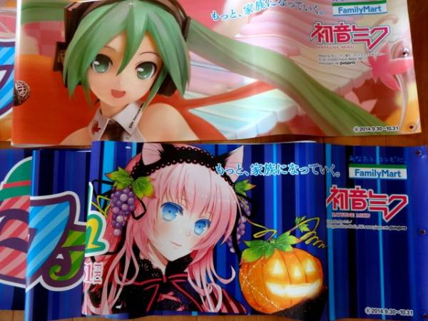 初音ミク　ハロウィン　ファミマ　横断幕ポスター　店舗用非売品_画像2