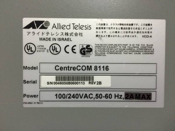 A238)Allied telesis centrecom8116 中古_画像3