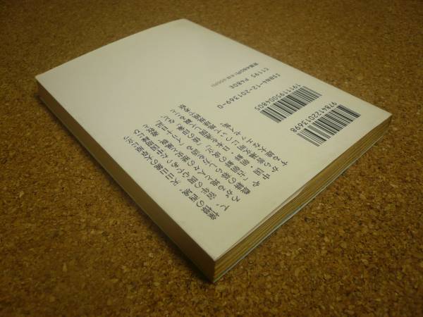 ■送料無料■歴史の舞台　文明のさまざま■文庫版■司馬遼太郎■