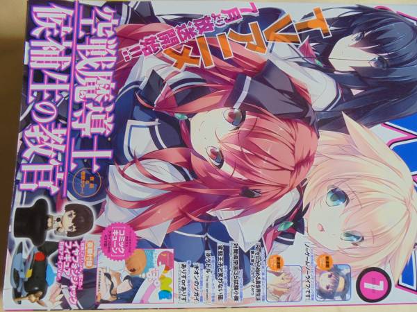 コミックアライブ２０１５年　７月号　別冊付録なし_画像1