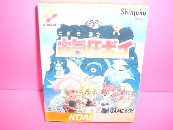 ☆中古☆　ＧＢ　【　高気圧ボーイ 】【即決】