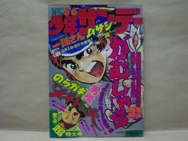 item_image_1