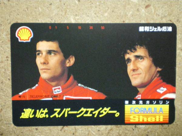 F1/1F4*110-50240 Showa ракушка керосин телефонная карточка 