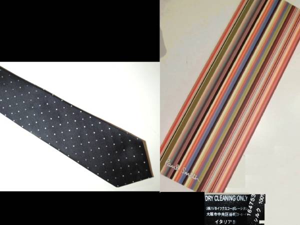 新品2★Paul Smith★（ポールスミス）ネクタイ/506