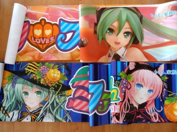 初音ミク ファミリーマート TSUTAYA のぼり 非売品 - メルカリ
