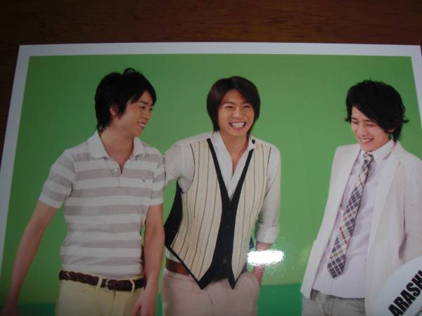 ☆嵐『メンバー寫(xiě)真☆櫻井さん＋相葉さん＋二宮さん』☆①