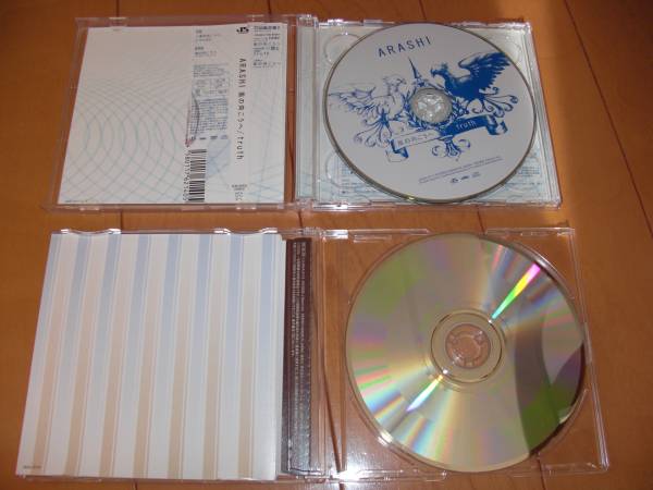 ☆嵐『風(fēng)の向こうへ/truth☆初回限定盤(pán)＋通常盤(pán)』２枚セット☆
