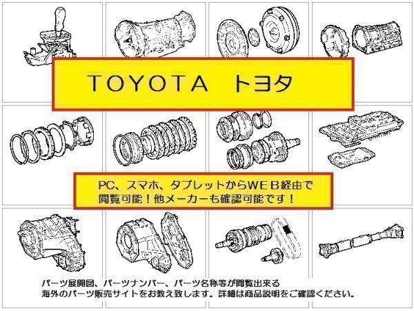  Gaya parts list * parts catalog (WEB version ). free shipping 