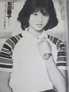 昭和５５年１０月３日号　週刊ポスト　松田聖子　久保田桂子_画像2