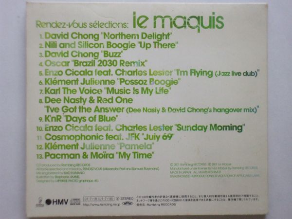 ○MIX-CD / Rendez-vous Selections Le Maquis○即決_画像2