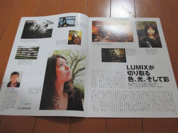 A5973カタログ*パナソニック*LUMIX　10Years2011発行19P_画像3