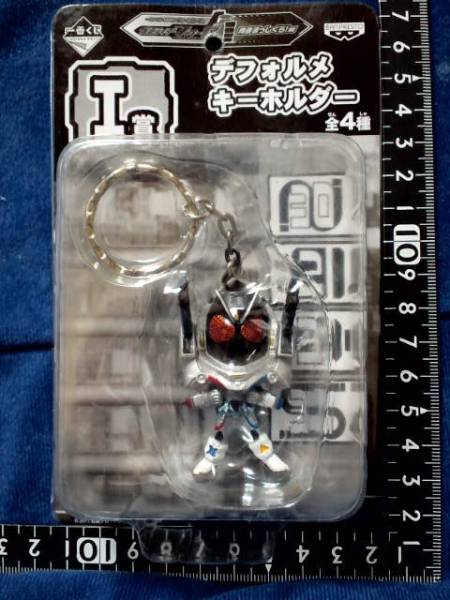 非売品♪仮面ライダー♪デフォルメ♪キーホルダー♪コレクション♪③♪残1_画像1