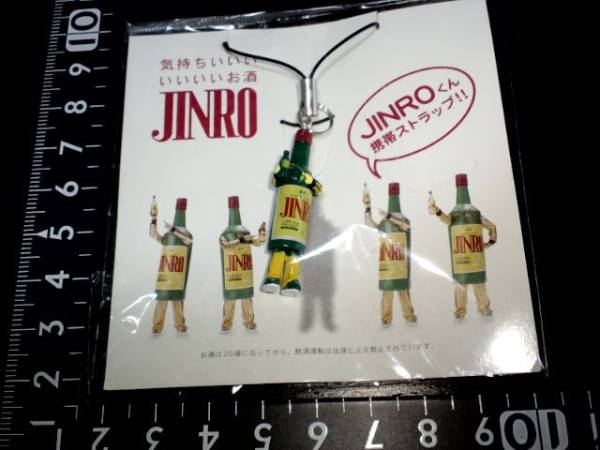  не продается *to структура ki*JINRO kun * ремешок ...~* осталось 1