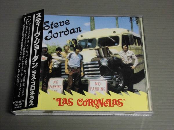 *スティーヴ・ジョーダンSteve Jordan/ラス・コロネラス★帯付CD_画像1