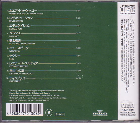 リトル・スティーヴン CD／レヴォリューション 1989年 4作目 80年代 日本盤 廃盤_画像2