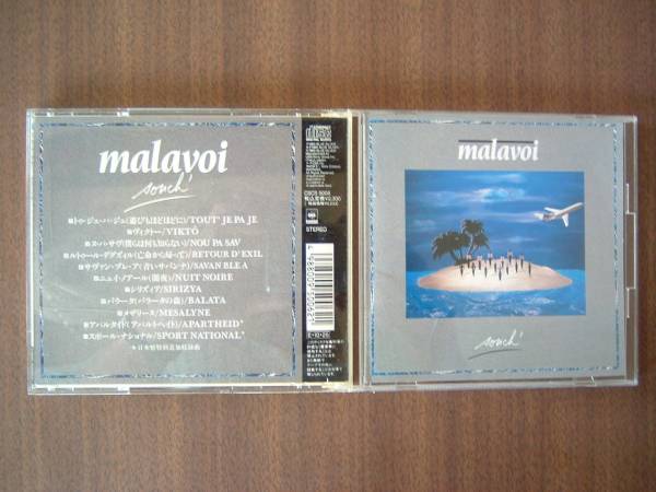 malavoi（マラヴォワ） /アルバム「SOUCH（スーシュ）」日本盤_画像1