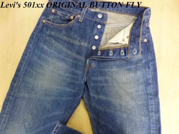 64ur 90's リーバイス Levis501 ユーズドデニム ジーンズusa製_画像1