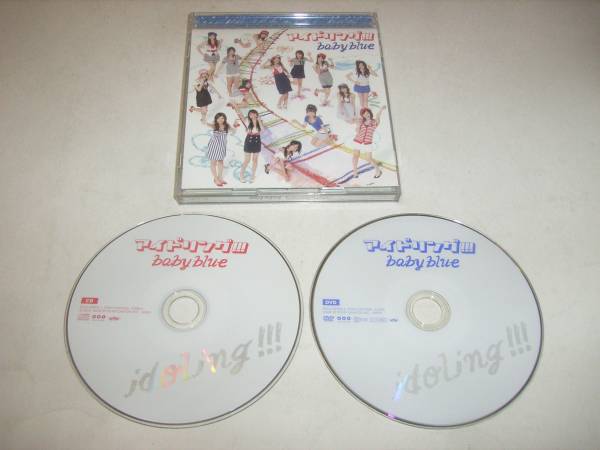 アイドリング！！！のＣＤ＋ＤＶＤ「ｂａｂｙｂｌｕｅ」！！_画像1