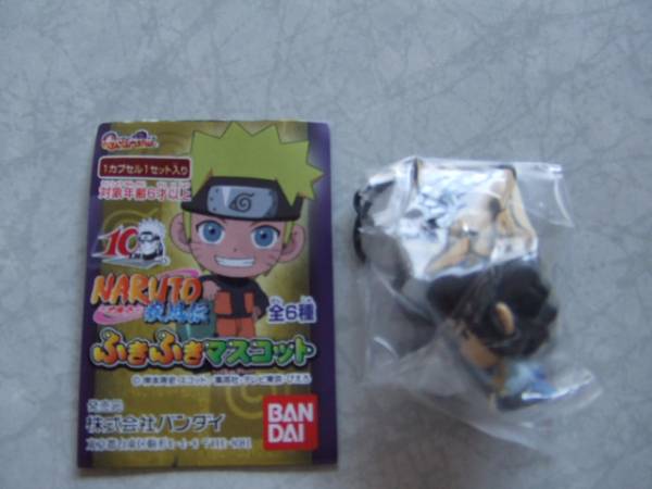 即決 新品 NARUTO ふきふきマスコット うちはサスケ_画像1