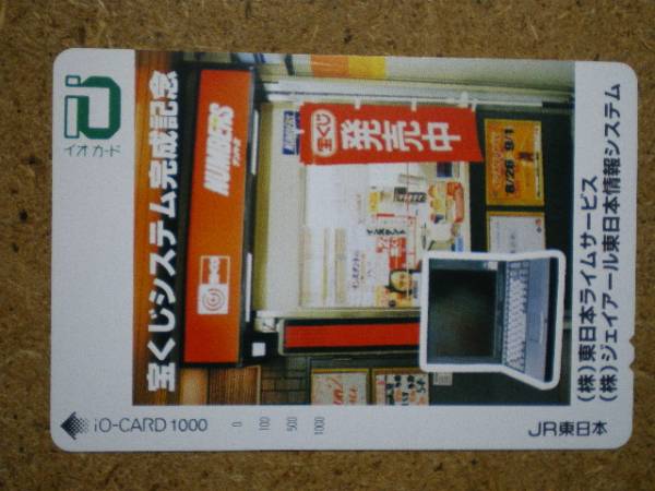 sono* lottery system finished memory 9910 io-card 