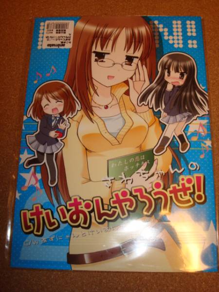 あずにゃんとけいおんやろうぜ！けいおん！ アニメイト同人誌_画像3