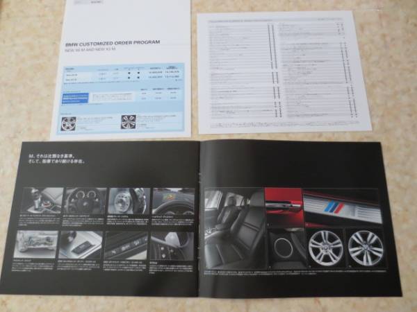 BMW X6M&X5M catalog . price table. set new goods * rare goods 