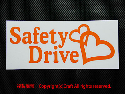 Safety Drive ステッカー/ハート(オレンジ色15cm)安全運転、初心者、若葉マーク//_実物（見本）です