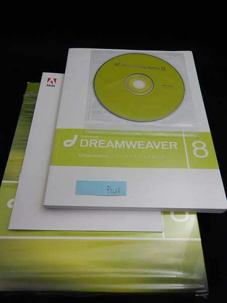 NA-379*MacroMedia Dreamweaver 8 Japanese edition / Ad bi/ rare 