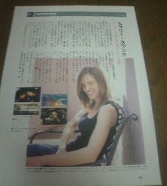 インタビュー　ヒラリー?スワンク　ザコア　キネマ旬報　切抜き