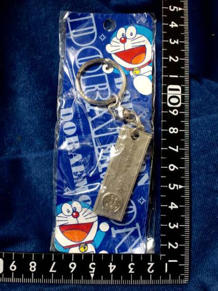 超素敵♪ドラえもん♪プレート付き♪キーホルダー♪残1