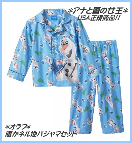 ■新品!USA正規品【アナと雪の女王】オラフ暖かネル地パジャマ3T