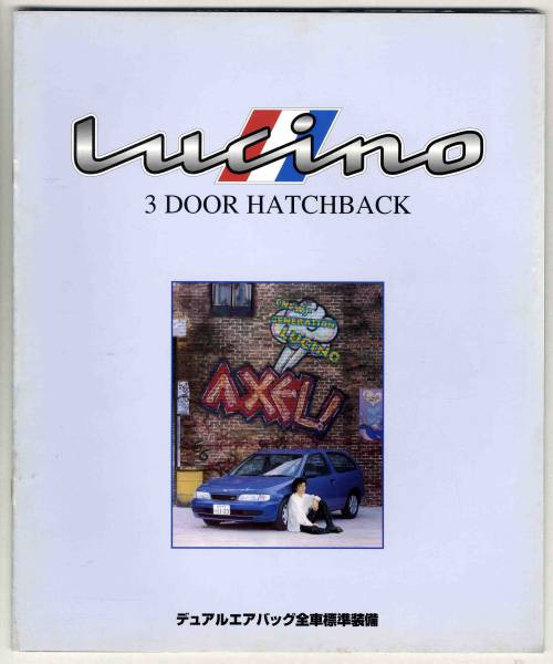 [b2050]96.9 Nissan Lucino 3 дверь хэтчбэк каталог 