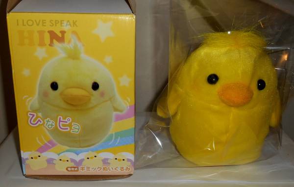 ★おしゃべり ひなピヨ マスコット 1個 箱付