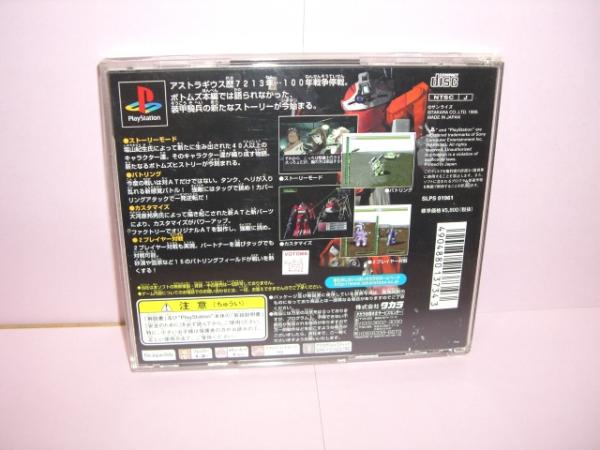 ☆中古☆?。校印　狙b甲騎兵ボトムズ ライトニング～】【即決】