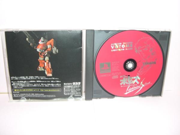 ☆中古☆?。校印　狙b甲騎兵ボトムズ ライトニング～】【即決】