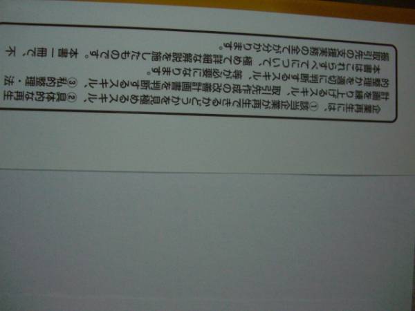 送料無料　企業(yè)再生支援の実務(wù)