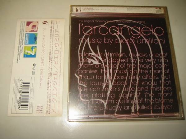 *piero*umi задний -ni[L'ARCANGELO( arc Angel )] саундтрек CD[ записано в Японии ]***joruji.okapita-ni/ vi  Trio газ man произведение 